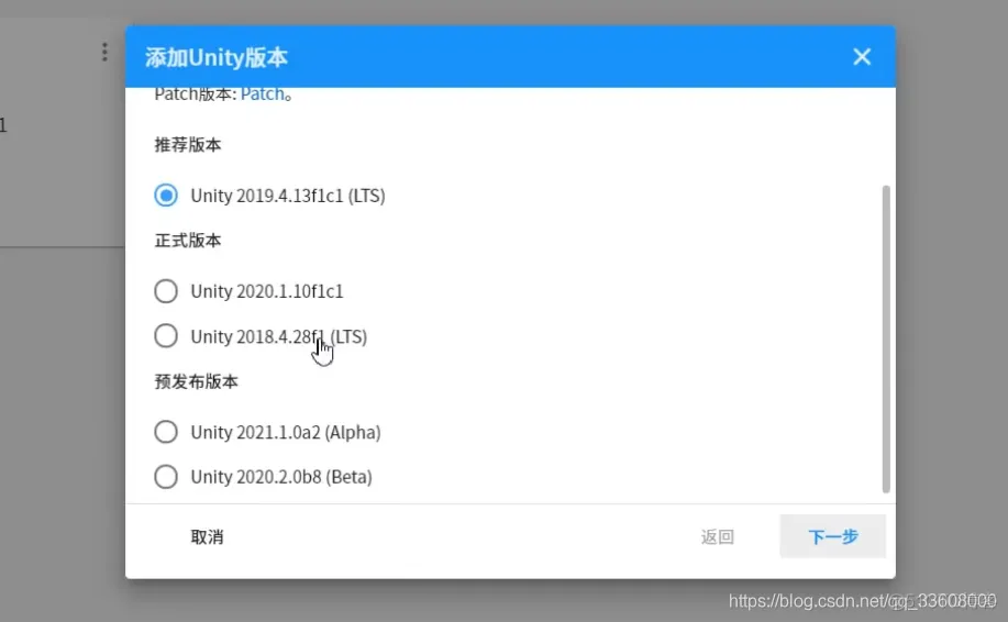 Unity 教程_微信公众号_25